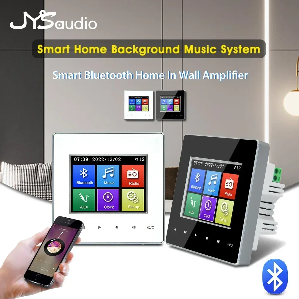 Smart Home Key - Amplificador de Pared para Cine en