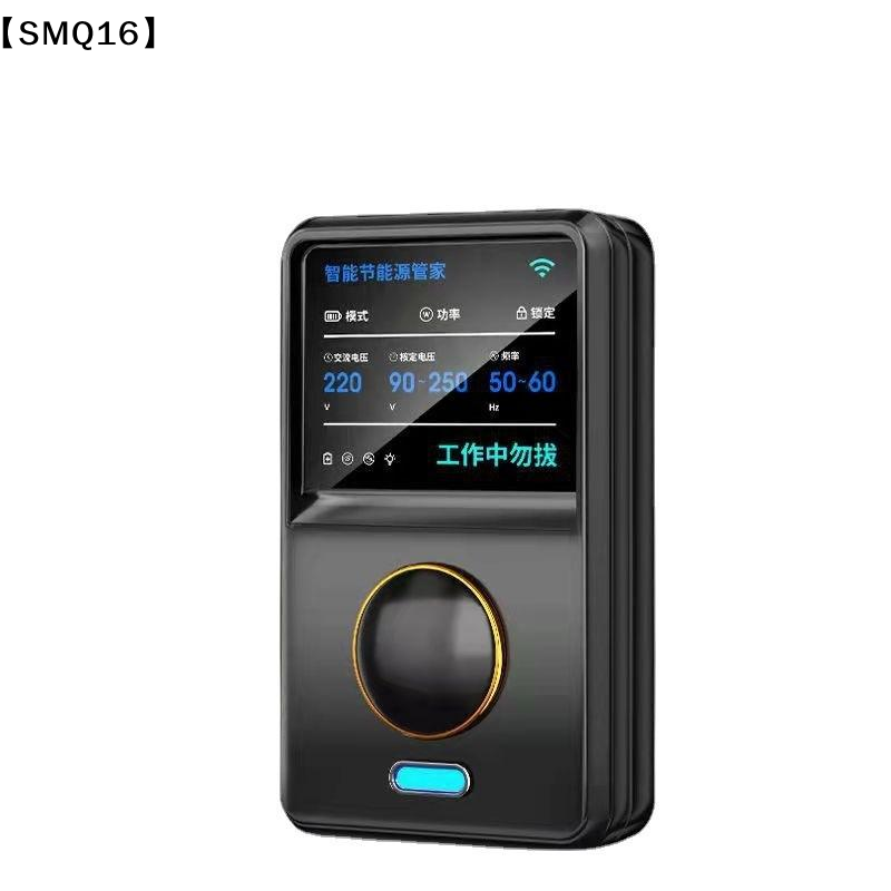 Ahorrador de energía eléctrico - Smart Home Energy Management reseña y precio