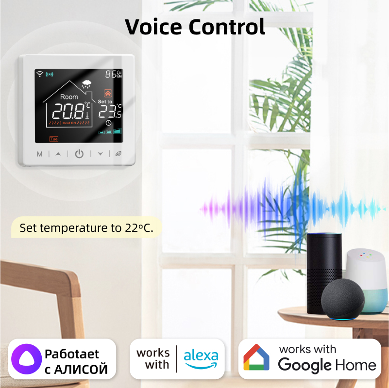 Termostato Wifi inteligente pa - Smart Home Kits reseña y precio